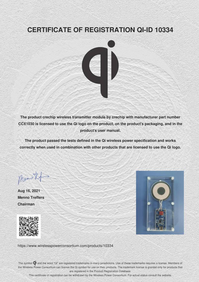 睿赫电子获得QI-certificater认证